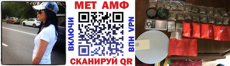 АМФЕТАМИН VHQ  Нижнеудинск 