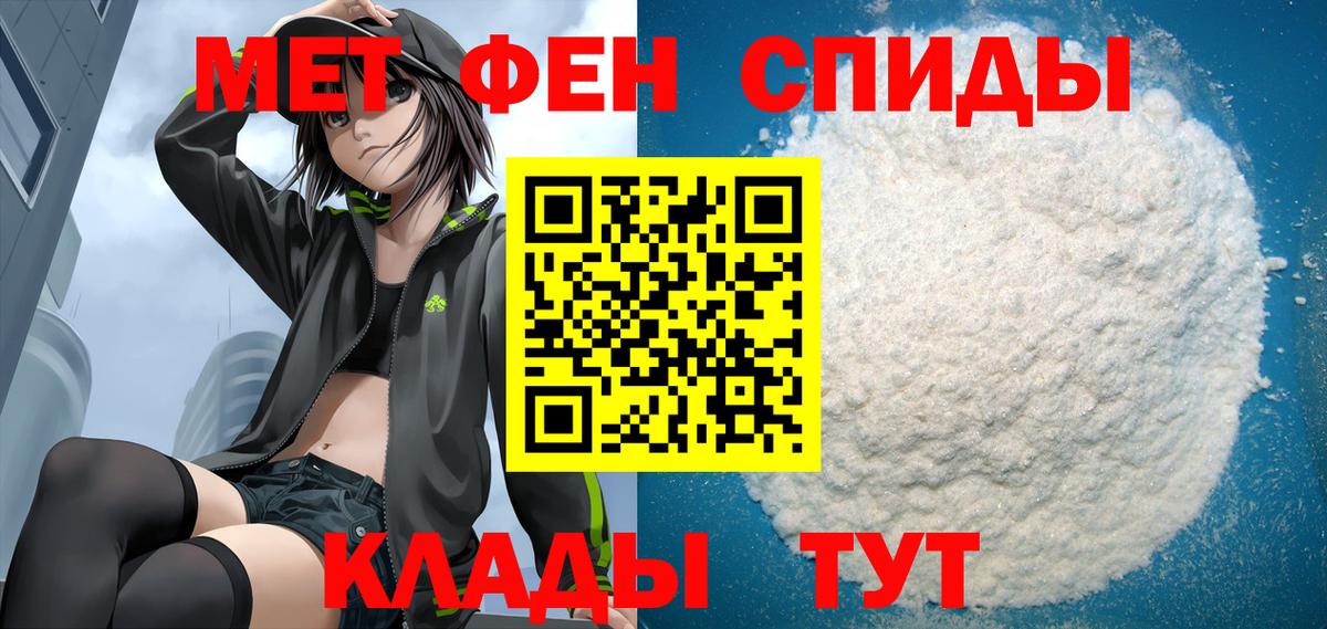 Нижнеудинск  hydra онион  Вход с VPN  АМФЕТАМИН 98% 