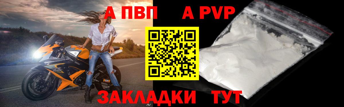 КЕТАМИН Нижнеудинск
