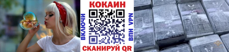 КОКАИН FishScale  наркота  Нижнеудинск 