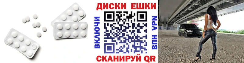 kraken сайт  где можно купить   Нижнеудинск  Ecstasy ешки 