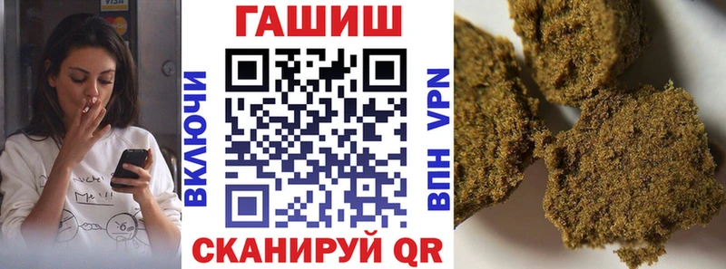 Гашиш гарик  Нижнеудинск 
