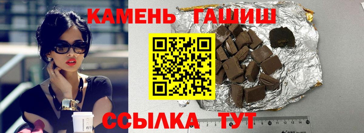 ГАШИШ Ice-O-Lator Нижнеудинск