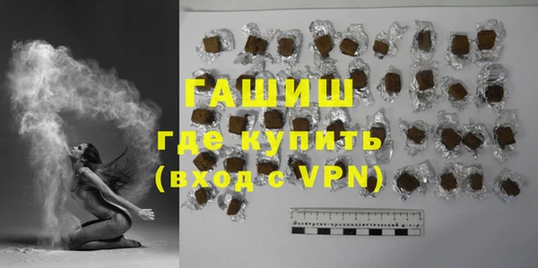 стаф Рославль