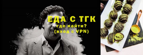 стаф Рославль