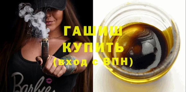 стаф Рославль