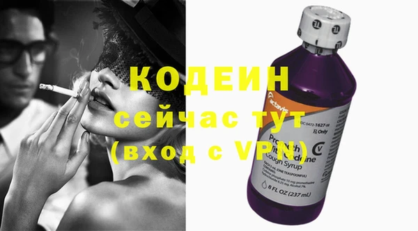 меф VHQ Весьегонск