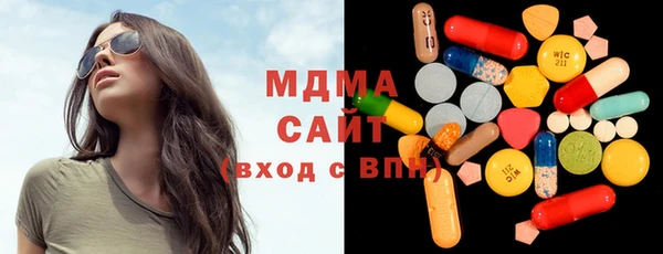 стаф Рославль