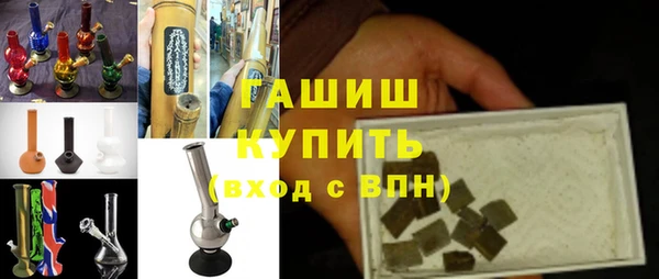 стаф Рославль