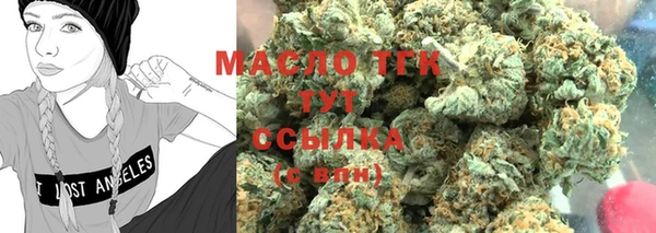 марихуана Россошь