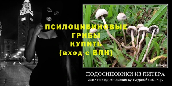 кокаин премиум Саяногорск