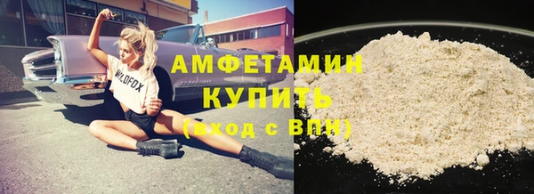 марихуана Россошь