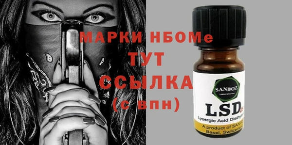 стаф Рославль