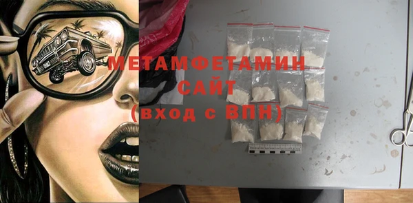 марихуана Россошь