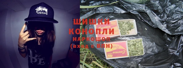 марихуана Россошь