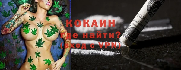 марихуана Россошь