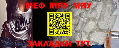 ешки Заводоуковск