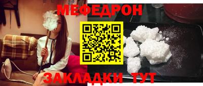 mdma Жуковский