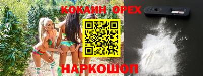 мефедрон VHQ Заволжье