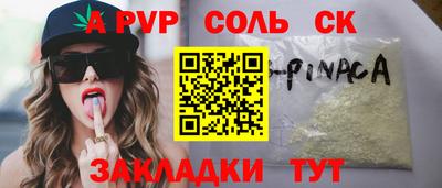 ешки Заводоуковск