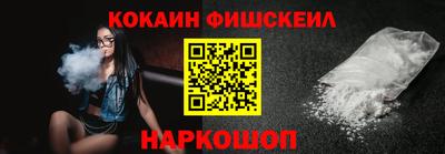mdma Жуковский