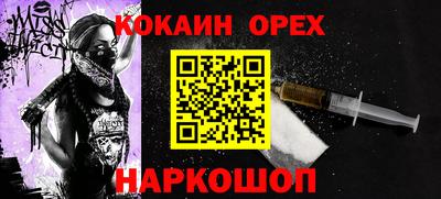 мефедрон VHQ Заволжье