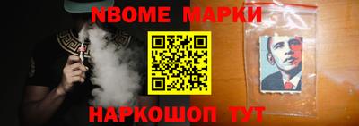 mdma Жуковский