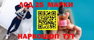 mdma Жуковский