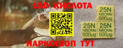 mdma Жуковский