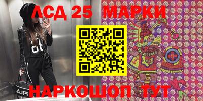 mdma Жуковский