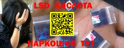 ешки Заводоуковск