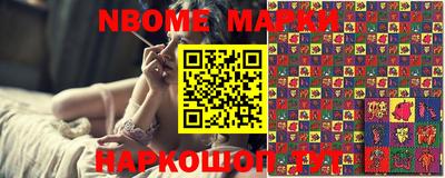 мефедрон VHQ Заволжье