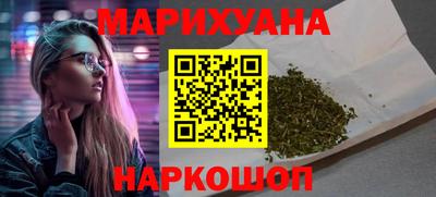 мефедрон VHQ Заволжье