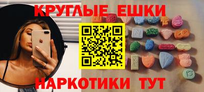 ешки Заводоуковск
