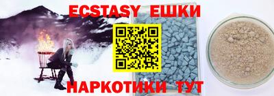 mdma Жуковский