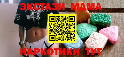 mdma Жуковский