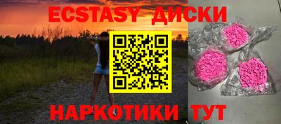 mdma Жуковский