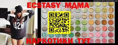 мефедрон VHQ Заволжье