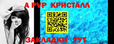 мефедрон VHQ Заволжье