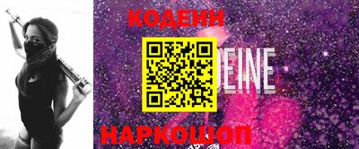 мефедрон VHQ Заволжье