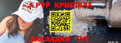 ешки Заводоуковск