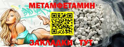 мефедрон VHQ Заволжье