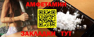 mdma Жуковский