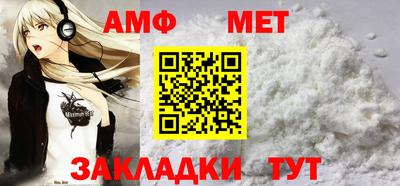 мефедрон VHQ Заволжье