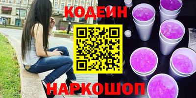 мефедрон VHQ Заволжье