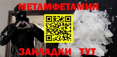 мефедрон VHQ Заволжье
