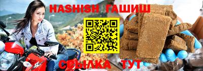 mdma Жуковский