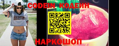 мефедрон VHQ Заволжье