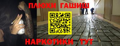 мефедрон VHQ Заволжье