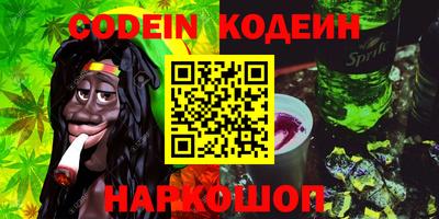 мефедрон VHQ Заволжье